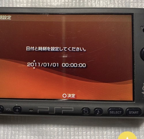 Sony PSP-3000 Monster Hunter Portable 3rd - Picture 9 of 10