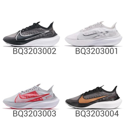 Wmns Nike Zoom Gravity Women Running Shoes Sneakers Trainers Pick 1 | eBay