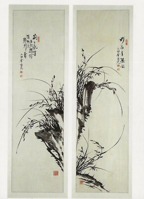 Postcard Kim Ungwon Rocks & Orchids 10-Panel Screen 1910 Korea Asian Art Musm SF
