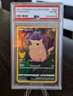2021 POKEMON CELEBRATIONS FA, PIKACHU 005 PSA 6