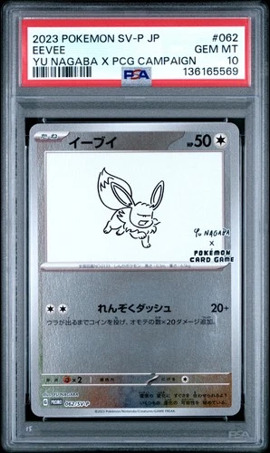2023 POKEMON JPN SV-P PROMO YU NAGABA X POKEMON CARD GAME CAMPAIGN EEVEE PSA 10