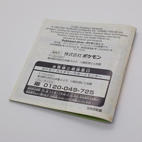 POKEMON PUZZLE COLLECTION Pokemon mini Box Manual Nintendo