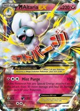 M Altaria Ex (69)