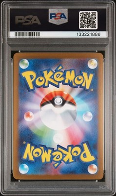 2025 POKEMON JPN PROMO POKEMON CENTER HIROSHIMA #261 HIROSHIMA'S