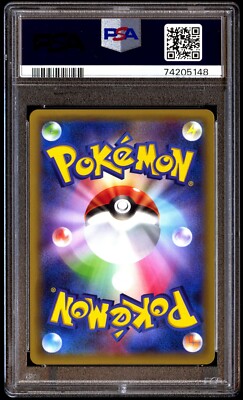 【PSA10】ピカチュウ snp 001/010 2015 PSA 10 Gem Mint Pikachu 001/010 Raichu Break Evolution Pack