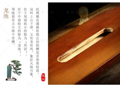 Chinese Guqin Fuxi Style Zhongni Guqin Examination Performance Beginner - Picture 16 of 18
