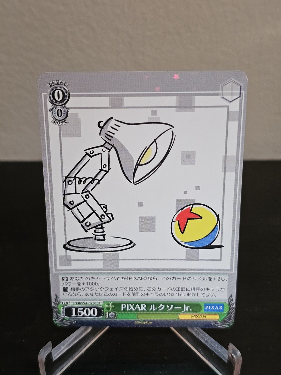 Weiss Schwarz Pixar Luxo Jr. PXR/S94-028 RR | eBay