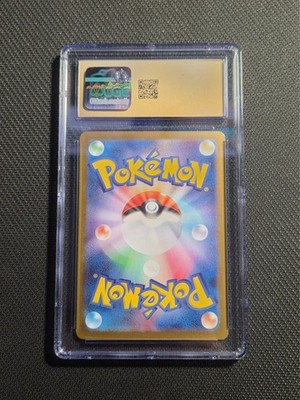 MEW EX 205/165 JAPANESE POKEMON 151 SPECIAL ART RARE SAR CGC