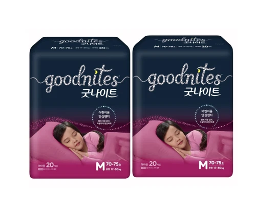 GoodNites Korea Kids Night Diapers M for Girls (20ct.) 2 Pack (17–30kg)