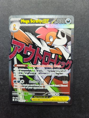 Mega Scrafty ex
