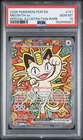 2026 POKEMON POR EN-PERFECT ORDER SPECIAL ILLUSTRATION RARE MEOWTH EX PSA 10