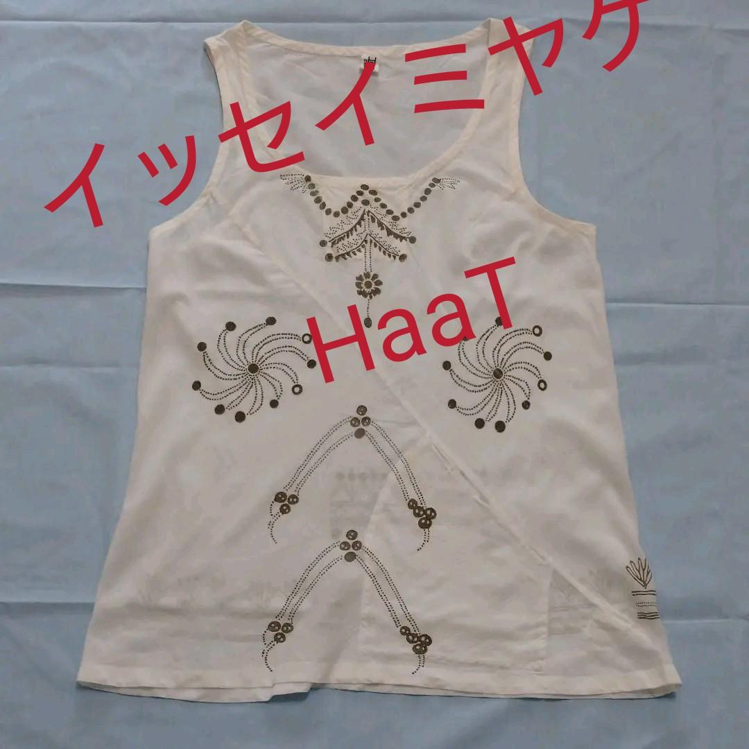 Issey Miyake HaaT White India Print Cotton Tank Top Size M Preowned