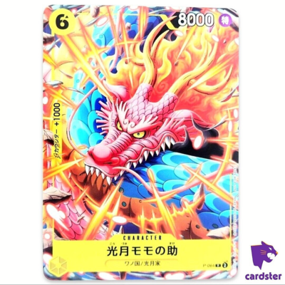 Momonosuke Promo P-064 PROMO Saikyo Jump One Piece Card Japan | eBay