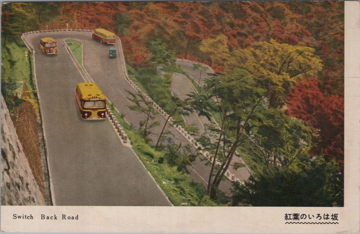 Japan switch back road buses foliage birds eye view Tokyo postmark