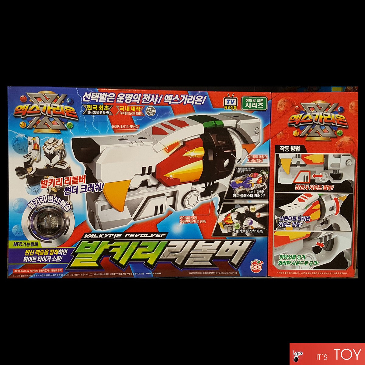 X-Garion VALKYRIE REVOLVER Hero Weapon Gun White Tiger Haxle Led