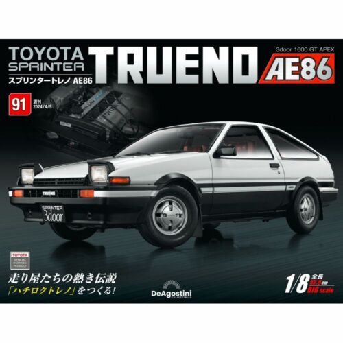 TOYOTA SPRINTER TRUENO AE86 1/8 BIG scale Deagostini Weekly Vol 001-110 Japan - Picture 92 of 111
