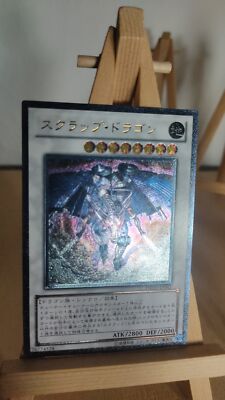 Scrap Dragon - Schrottdrache - DREV - 043 - Ultimate - Japanisch - LP