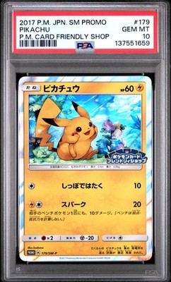 2017 POKEMON JPN SM PROMO POKEMON CARD FRIENDLY SHOP #179 PIKACHU