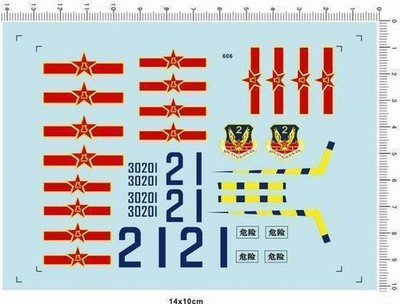Detail Up 1/48 China Air Force of the CPLA SU-27sk Flanker Model Kit Water Decal