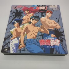 Yu Yu Hakusho TV Series Box 3 Laserdisc JSLA22316 Japan Import Anime