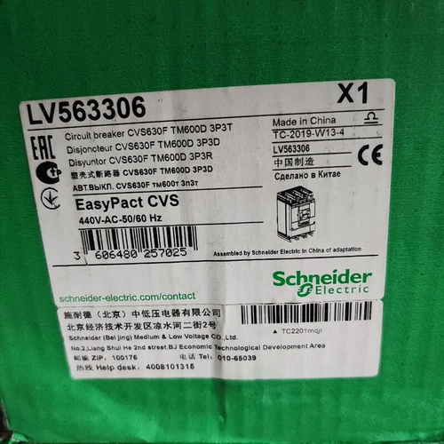 1Pcs New LV563306 CVS630F TM600D  # DHL or Fedex 90Days warrantyQX1688