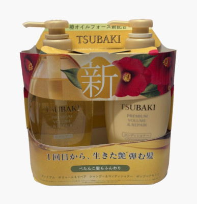 Tsubaki Volume & Repair Shampoo & Conditioner Set 450Mlx2 *US WAREHOUSE*