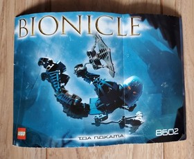 RARE GLITTER CANNISTER Bionicle 8602 Toa Metru Nokama 100% Complete Manual LEGO