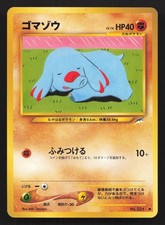 Phanpy NO. 231 Neo Destiny MP Japanese Pokemon Card TCG