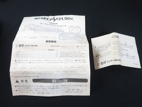 Tested SEGA SATURN Cordless Wireless Pad SET Controller SS HSS-0116 Japan 2