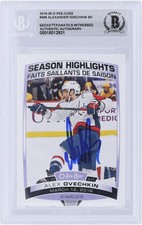 2019-20 O-Pee-Chee Hockey Cards 22