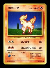 [NM-] Ponyta Japanese Base Set no 077  Pokemon 1996 K