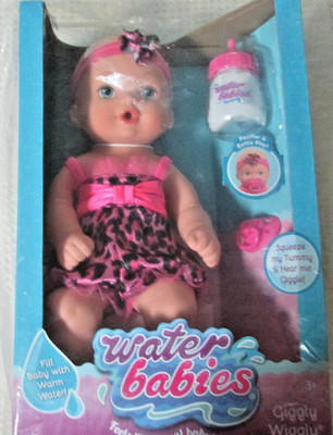 NEW/NIB Just Play Water Babies Giggly Wiggly 13'' Baby Doll W/Accessories Ages 3+