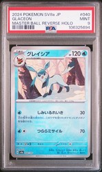 Glaceon 040/187 Terastal Fest ex Master Ball Reverse Holo Japanese