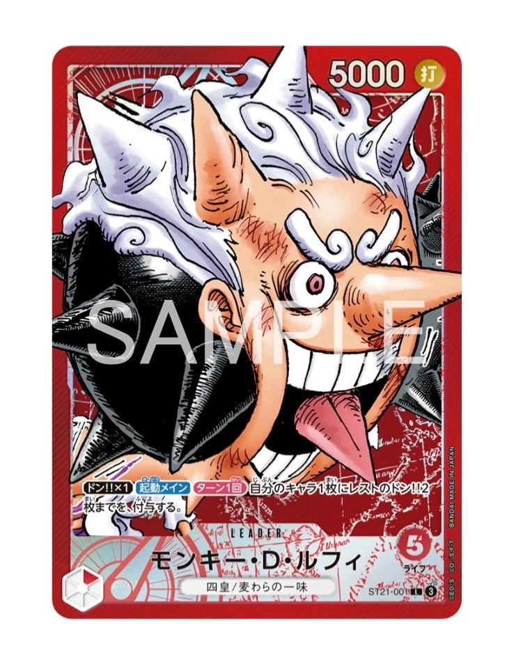 PSL ONE PIECE CARD GAME BASE SHOP LIMITED CARD COLLECTION vol.1 Japanese - Image 3 of 4