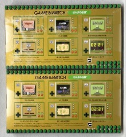 Game & Watch The Legend of Zelda 2-Set Factory Sealed Japan Import New