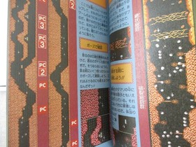 SALAMANDER Game Guide w/Map Famicom Book 1987 Japan JI94 SeeCondition