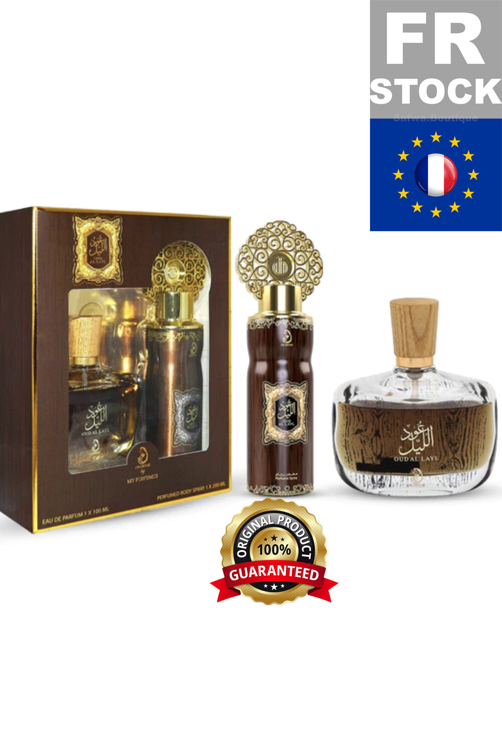 Coffret cadeau parfum d'Orient Oud Al Layl duo eau de parfum et déodorant à offrir