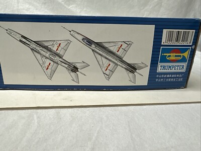 Trumpeter 1/32 Chinese F-7 II Fighter Plastic Model Kit PLA MIG-21