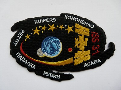 NASA ISS 31 Expedition Patch