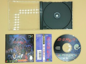 Shin Megami Tensei SEGA Mega CD with Spine MCD Retro Game Japan import JP NTSC-J