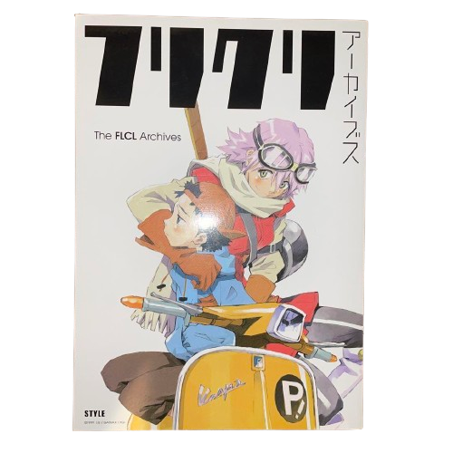 The FLCL Archives Art Work Illustration Book Fooly Cooly