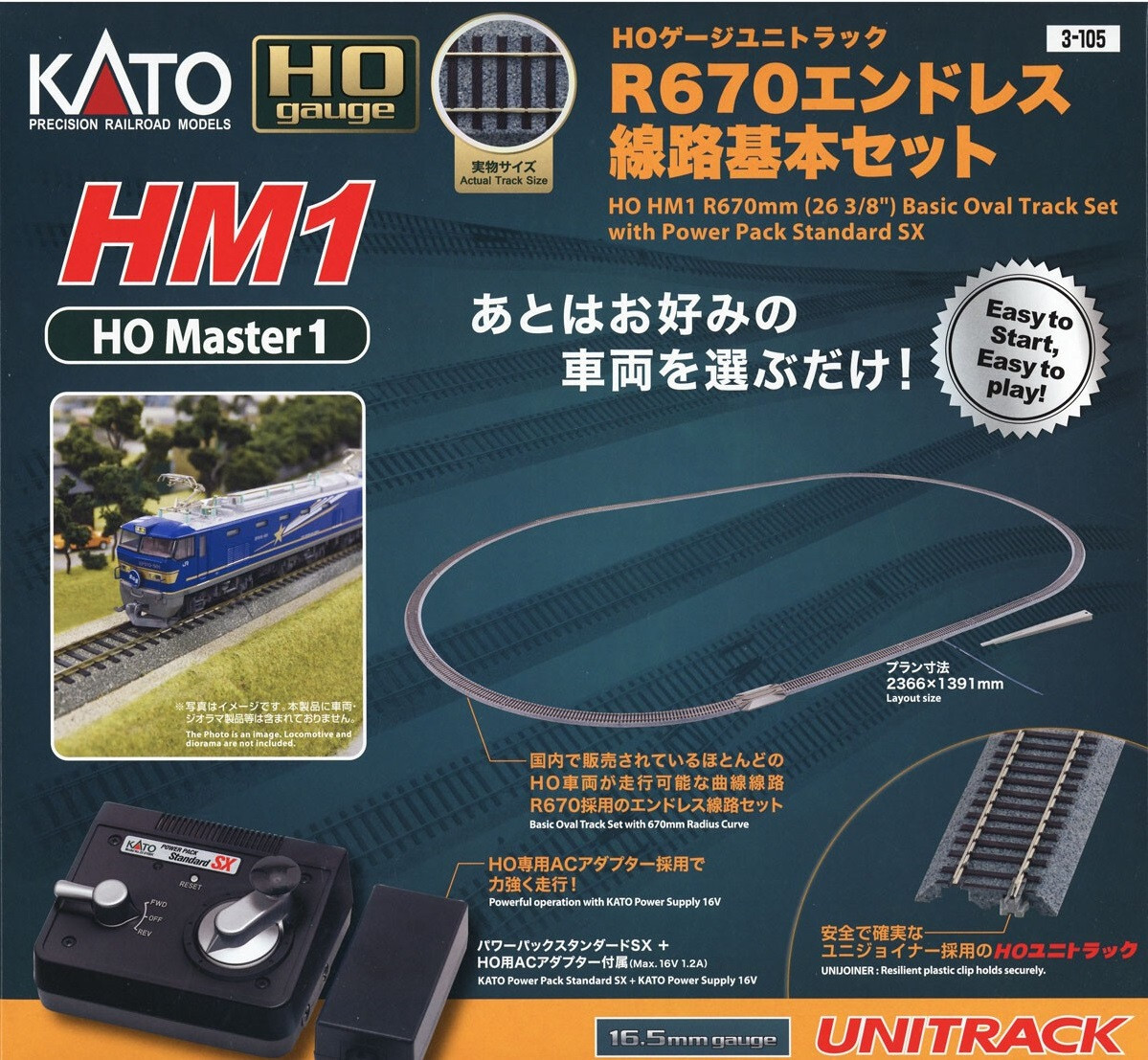 KATO HO Gauge UNITRACK HM1 Basic Oval Track Set w/Power Pack