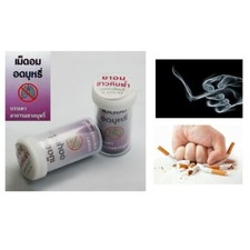 6x 25Pill Thai Herbal Lozenge Quit Smoking Hin Fha Nature Reduce Anxiety Symptom