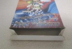Arkista's Ring for the Nintendo (NES) Complete In Box CIB