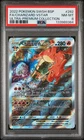 2022 POKEMON SWSH BLACK STAR PROMO #262 FULL ART/CHARIZARD VSTAR PSA 8