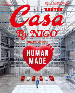 ISSUE 05 NIGO 雑誌 NIGO From Japan with Love ARTBOOK | D.A.P. 2026
