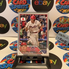 2023 Topps J.T. Realmuto One of One Philadelphia Phillies Japan Edition Platinum