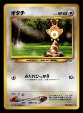 Sentret Japanese Neo Genesis Pokemon TCG NM 2000 Vintage