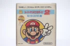 Super Mario Bros.2 Nintendo Famicom Disk System 1985 w/Case ＆ Manual Tested