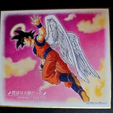 Dragon Ball Super DBZ Shikishi Art 12 Card #Angel Son Goku BANDAI MADE IN JAPAN